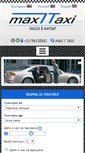 Mobile Screenshot of max7taxi.com